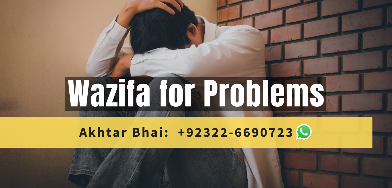 Wazifa for Problems