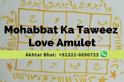 Mohabbat Ka Taweez/love amulet